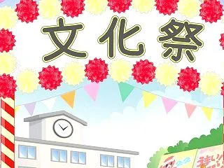 ”中高一貫校の文化祭に行ってきました⑳ …