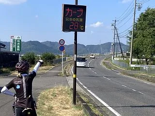 きょうの目標 100ｋｍ
