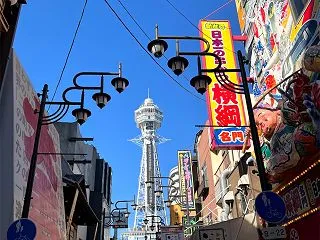 タワー巡り 通天閣