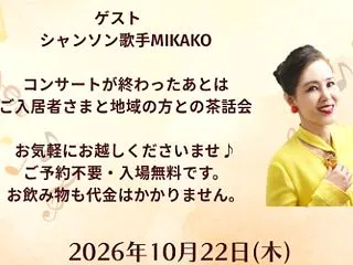 来週の木曜日（10月22日）！