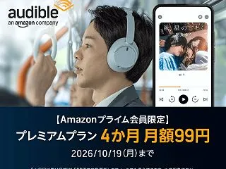 TSUTAYAはなぜ、買う前の本をコーヒ…