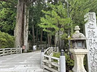 高野山へ②