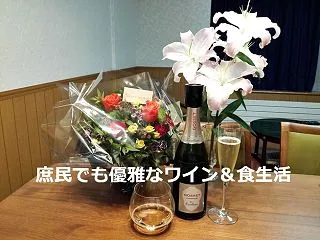 《 🎂 奥さんの誕生日のお祝い 🎁🎉 》
