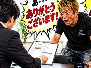 初めての第2火曜日定休。朝一番から商談へ…
