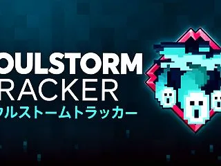 マインクラフトダンジョンズ2のソウルスト…