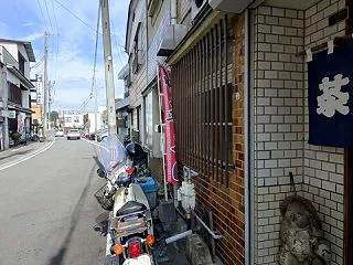 茶釜本店 福島県白河市本町55