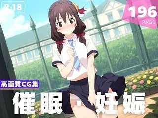 【このすば】ゆんゆんのエロ漫画 【種付け…