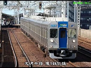 7月10日 撮り鉄記録 #.6