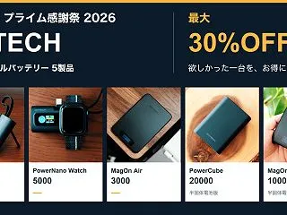 【最大30％OFF】MATECHの最新モ…
