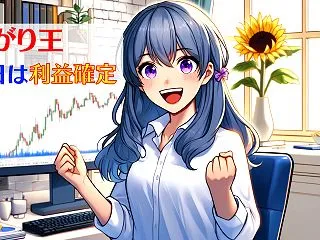【10/12結果】週明けから王の特大空振…