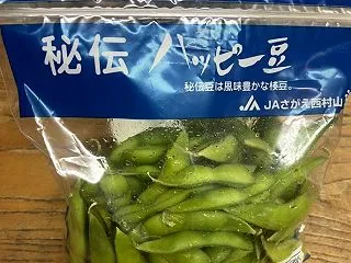 かわいい。 ハッピー豆
