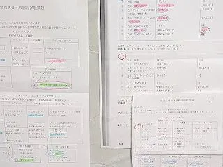 アマ４級～その弐