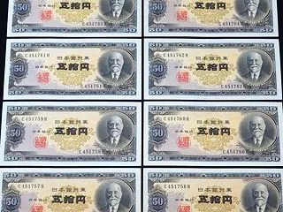 【新潟市/三条市/買取本舗ふくろう】 日…