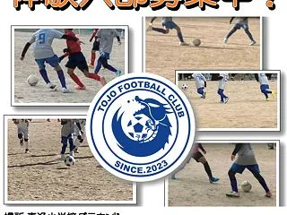 今夏はサッカー満載🌏🏆🇯🇵この機会に初め…