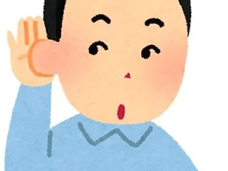 親が喜ぶ話し方 ～無自覚難聴の5つの特徴…
