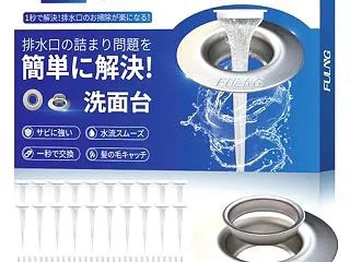 【プライム感謝祭先行セール】FULNG …