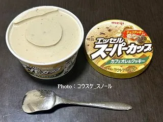 【 日記・アイスクリーム 】明治エッセル…