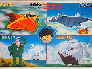 バンダイ ファルコ ギガント ロボノイド…