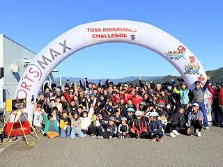 11月23日（祝）今年も土佐市2時間・自…