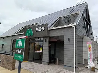 モスバーガー那珂川店朝の野菜バーガー ～…
