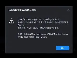 【PowerDirector 365】P…