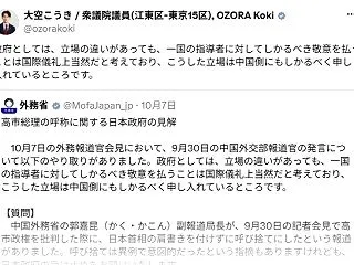 選挙で選んだ代表者に『指導』されたいか？