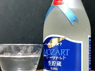 MOZART K002 ＞ マーニー(思…