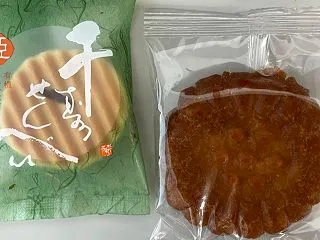 期間限定ハーゲンダッツ 杏仁 白桃仕立て