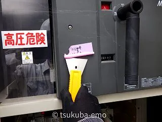 年次点検でVCB注油