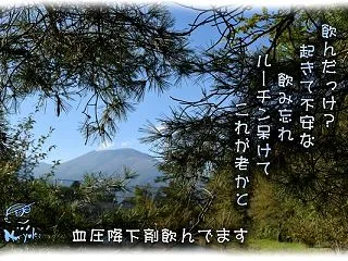 「ルーティーン」