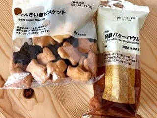 無印良品でお買い物・猫草と収納用品で学習…