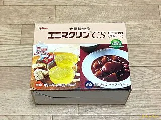 年一回の恒例の秋のイベントです.... …
