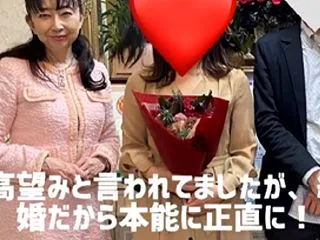 38歳の医師の男性と35歳の税理士の女性…