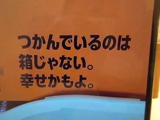 エネルギーチャージと虐待案件の受け入れと