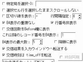 太陽風だけが高速になってます。