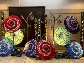 小倉駅周辺