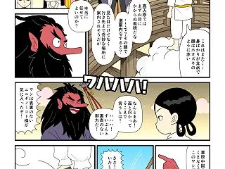 天孫降臨（30）ニニギvs猿田彦