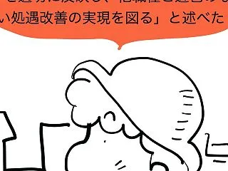 介護職員不足に、ついに政府も動いた？のか…