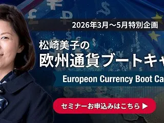 フランス発財政混乱は「第 2 章」へ進む…
