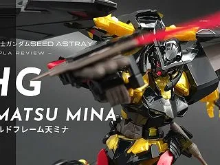 HG ガンダムアストレイ ゴールドフレー…