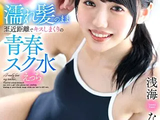 ＜JK＞ 【VR】【8K】先生のことが大…