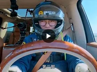 中国の高級車、ブレーキを踏んだらペダルが…
