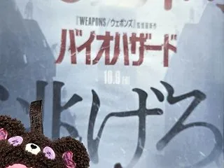 映画「バイオハザード」見てきました