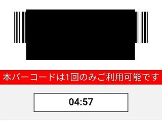 2026年のクーポン活記録 カルビーのま…