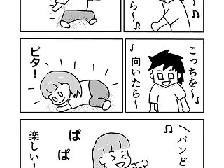 アニメが始まりましたね