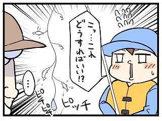 ゆう坊VSお父さん釣り対決【前編】