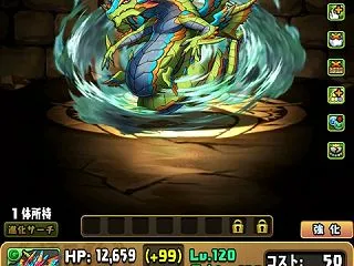 近日登場予定の新降臨モンスター・ミストー…