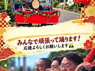 本番の前に...