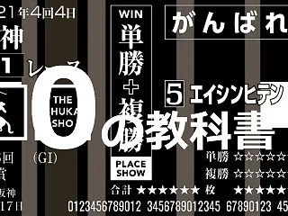 【YGGオーナーズクラブ評価】シリカの2…