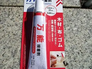 ３連休の２日目午後